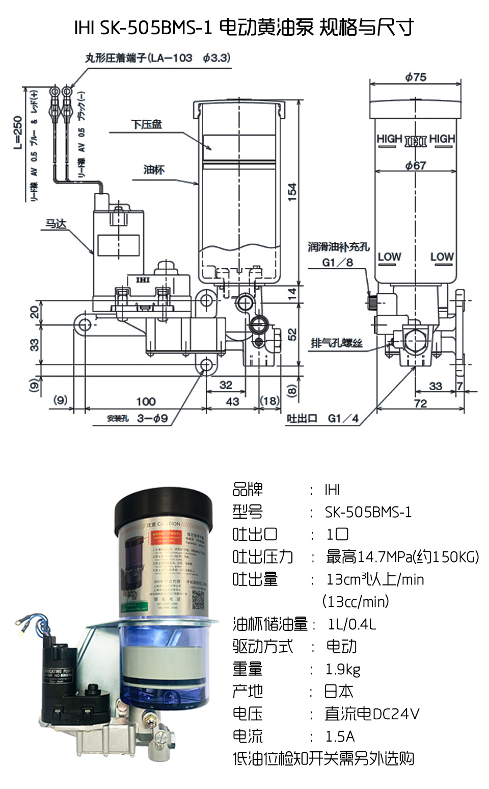 SK-505 20250819-A.jpg SK-505 20250819-A.jpg